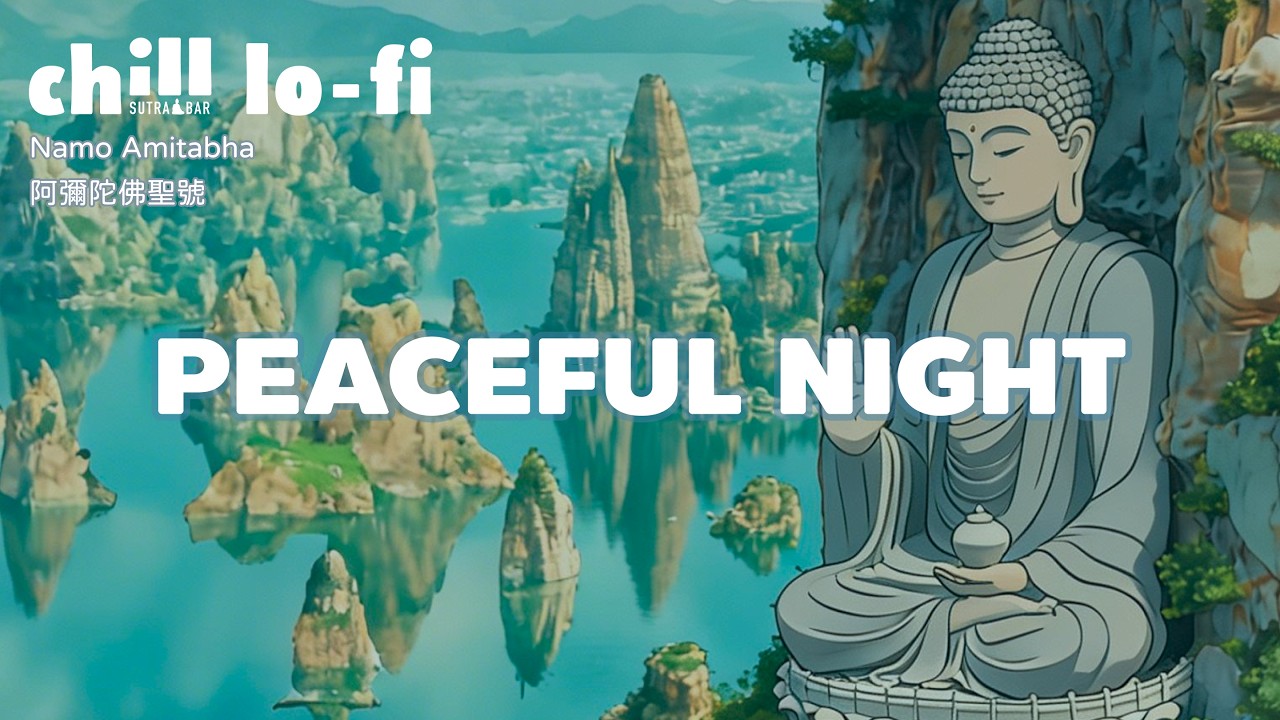 南無阿彌陀佛聖號 Namo Amitabha