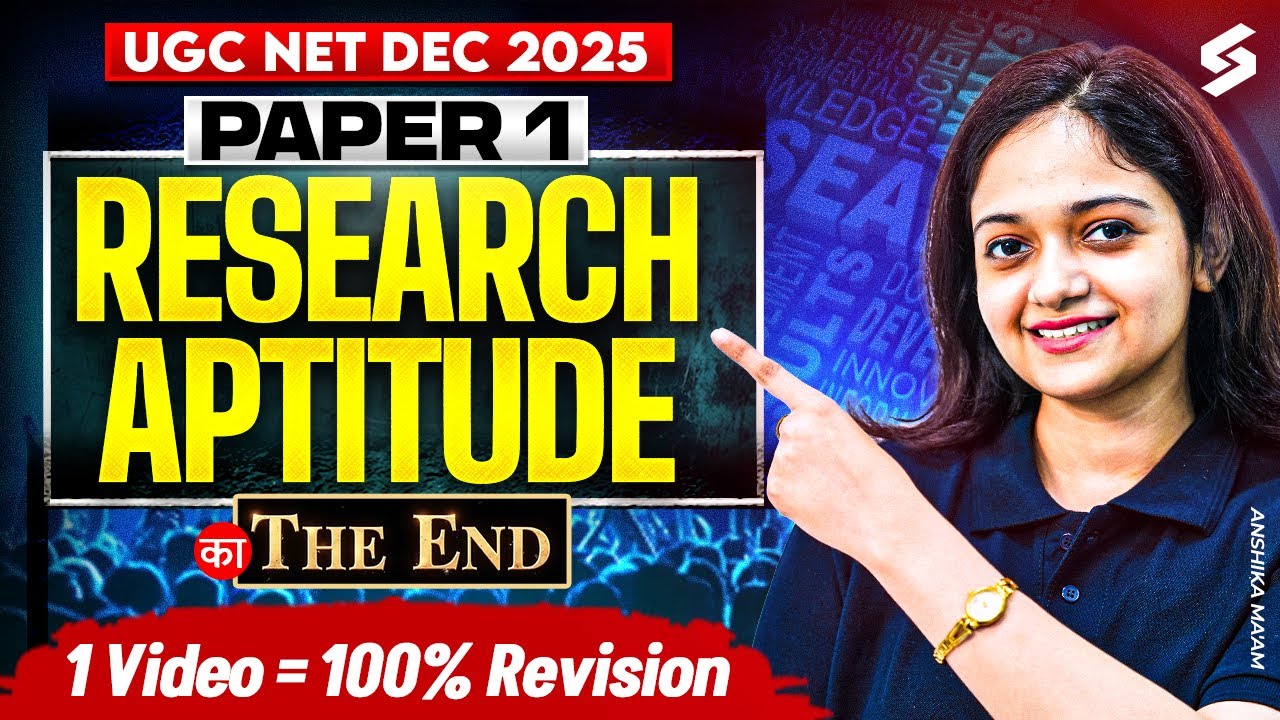 UGC NET Paper 1 | Research Aptitude UGC NET Paper 1 | Complete UGC NET Paper 1 By Anshika Pandey