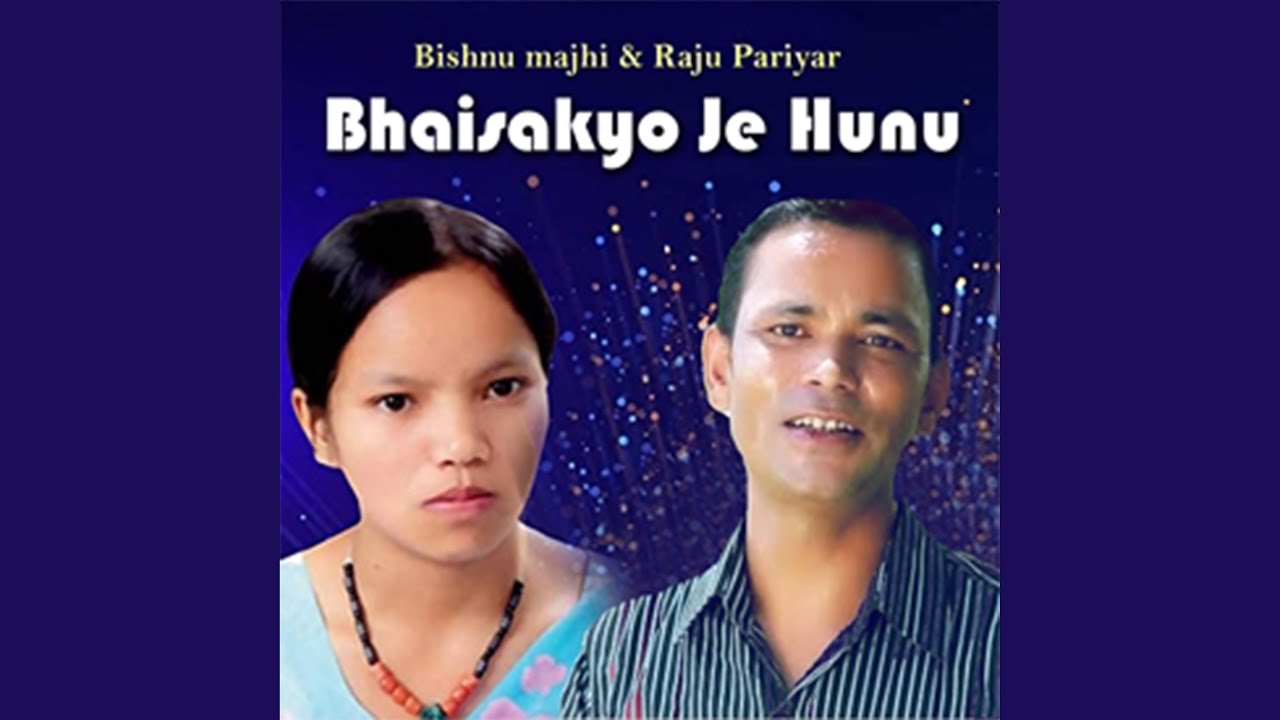 Deurali Ma Kasam