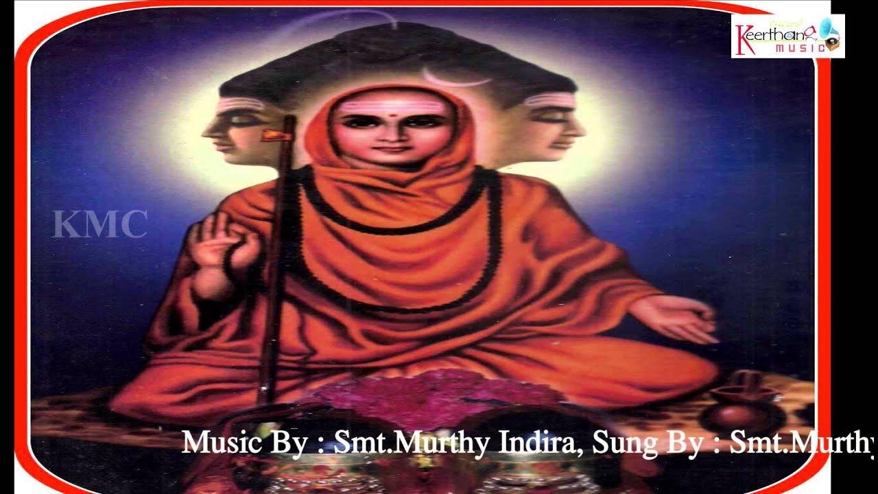 Lord Sri Datta Devotional song || Datta Gurum || Sri Datta Gana Tarangini