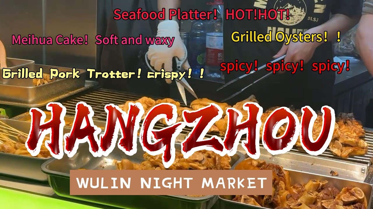 What's It Like to Experience Hangzhou's Largest Night Market?