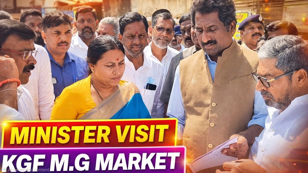 MINISTER RAHIM KHAN VISIT M.G MARKET KGF...