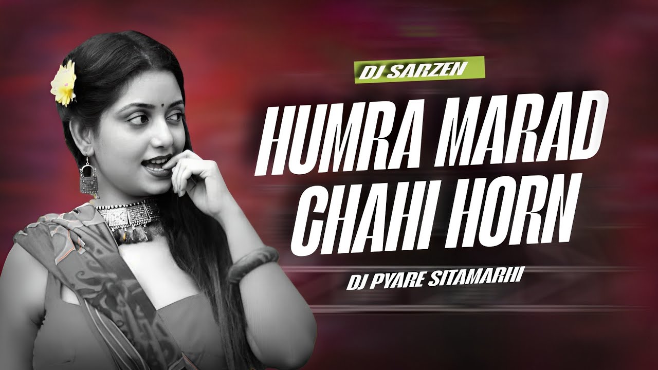 HUMRA MARAD CHAHI HORN DABAWEWALA HO EDM DROP TRANCE MIX DJ PYARE SITAMARHI xx DJ SARZEN #BHOJPURI