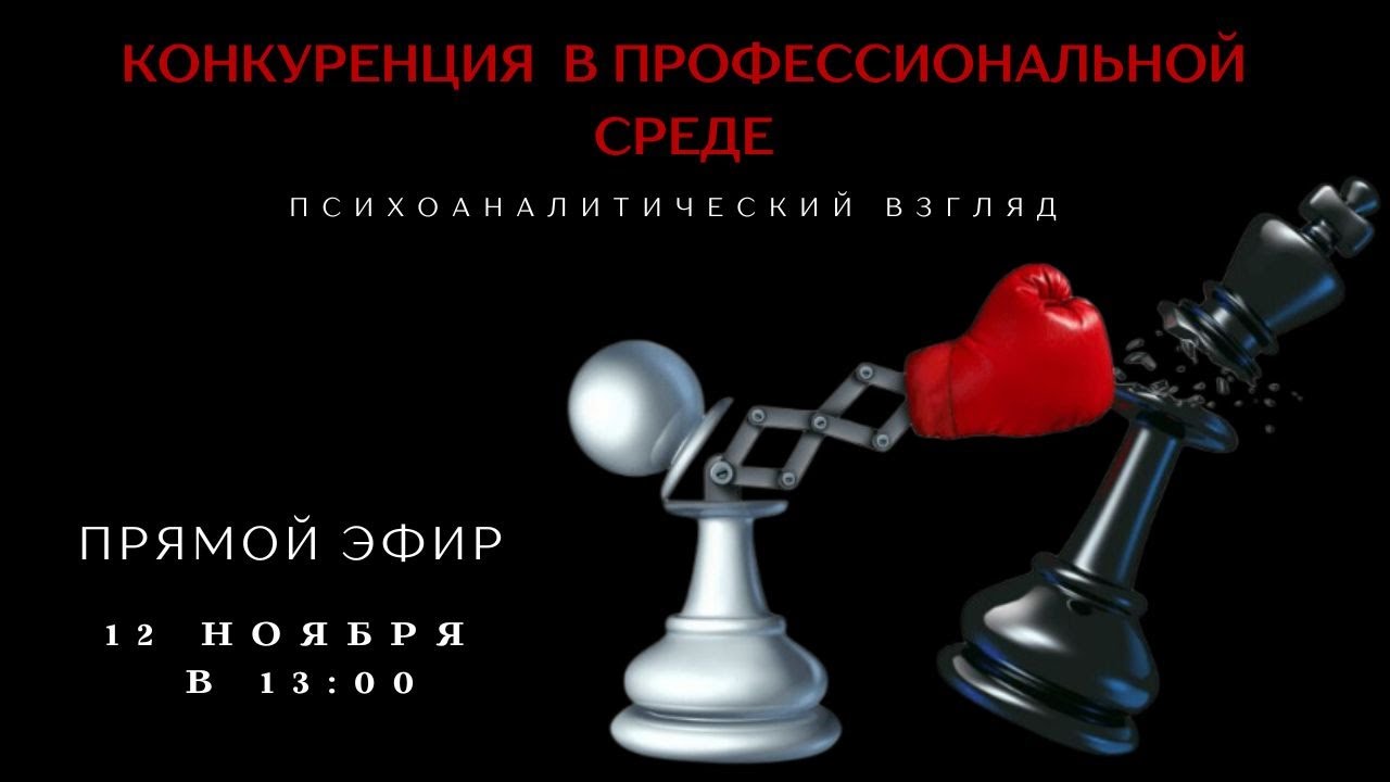 КОНКУРЕНЦИЯ В ПРОФЕССИОНАЛЬНОЙ СТИЛИСТИЧЕСКОЙ СРЕДЕ