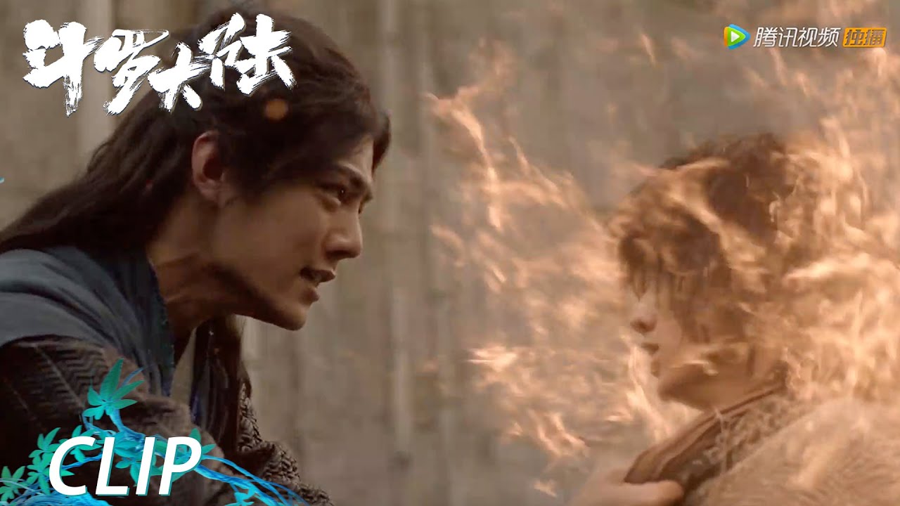 EP12 Clip 唐三为唤醒马红俊以身试险，欧思客一盆水解决了？【斗罗大陆 Douluo Continent】