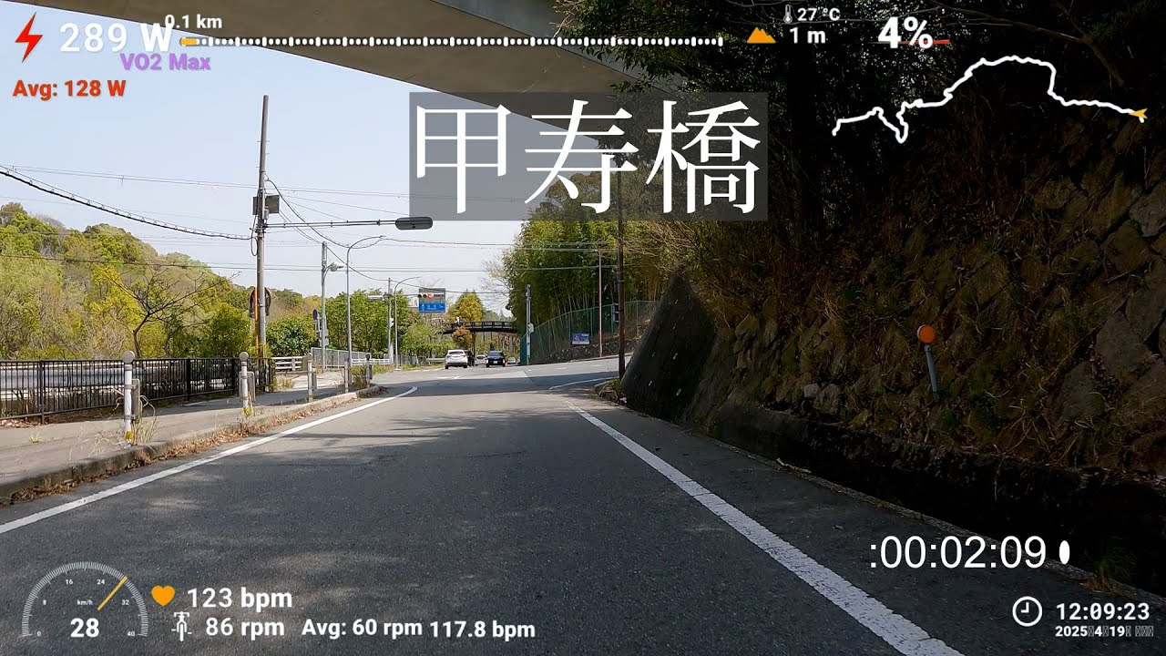 20250419六甲山甲寿橋TT