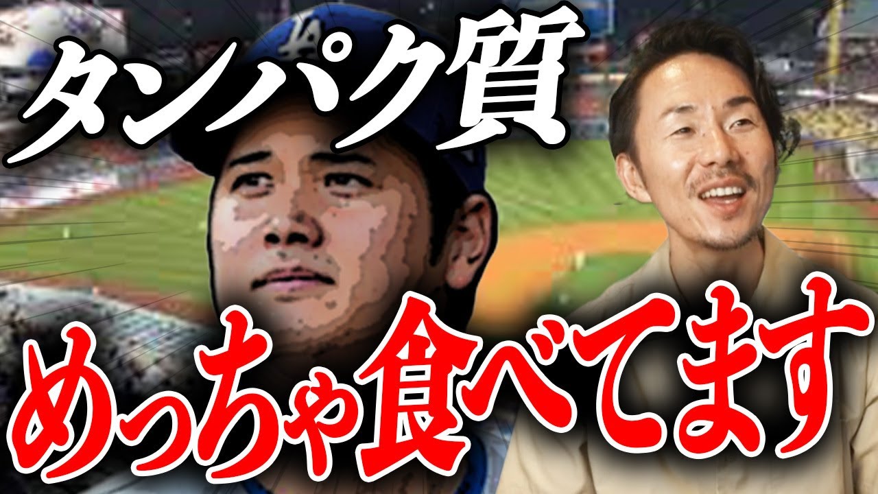 気になるスポーツ選手の食事！一般人との違いがやばすぎる！【筋トレ】