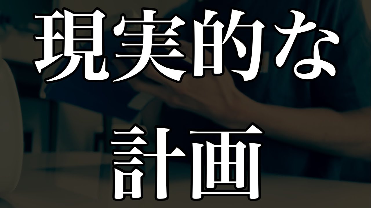 【受験勉強】新高3がやるべき春休みの過ごし方