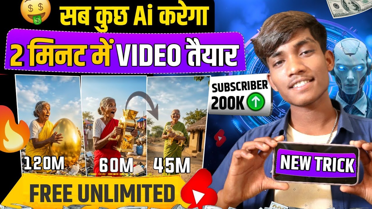 ✅ Ai Video Kaise Banaye | Ai Video Kaise Banaye Free main mobile se | Text To Video Ai 