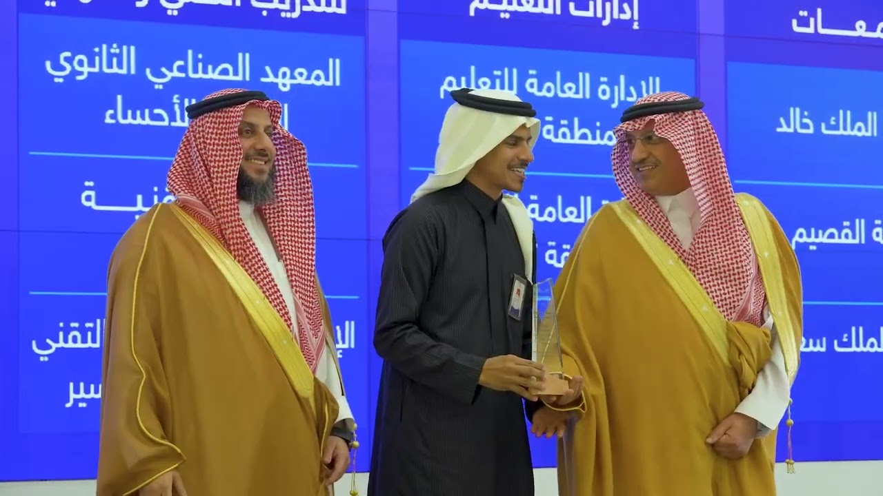 تكريم منظومة التعليم والتدريب بمناسبة يوم التطوع السعودي والعالمي 2025.