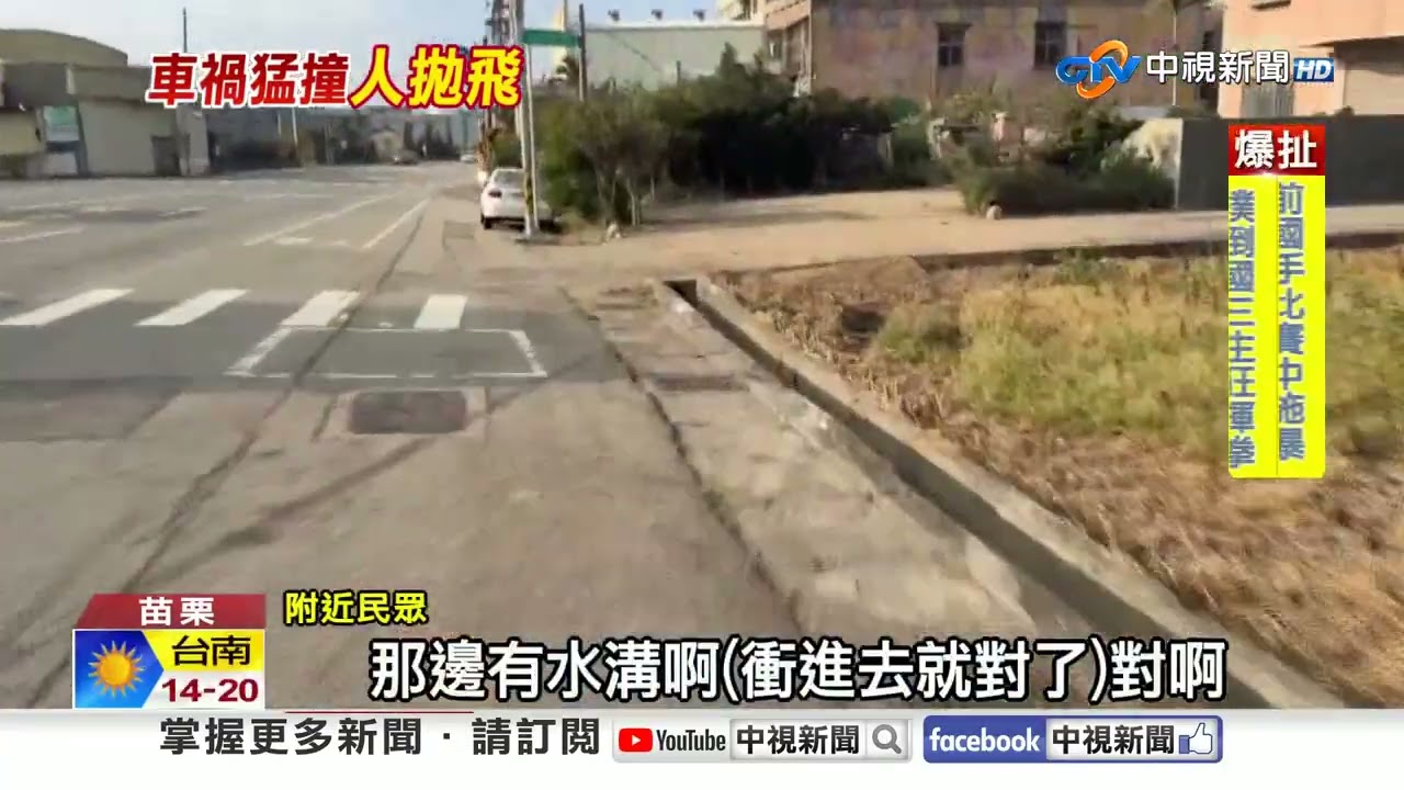 30歲男