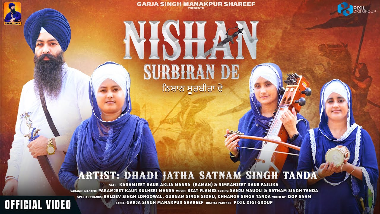 Nishan Surbiran De (Offical Video) | Satnam Singh Tanda|  Latest Punjabi Songs 2024 |