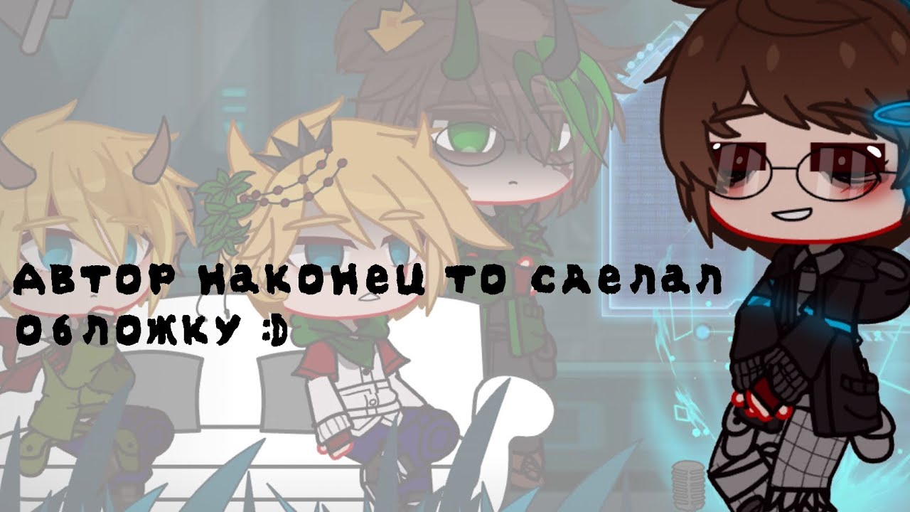 Реакция Дрим смп на Лололошку и Дрима ( по большей части на Ло)