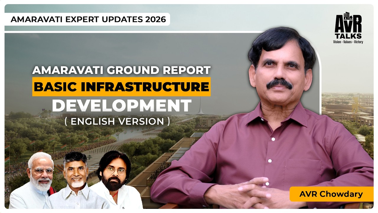 Basic Infrastructure of Amaravati | New Steel Bridge & 3.4 Km Corridor Update