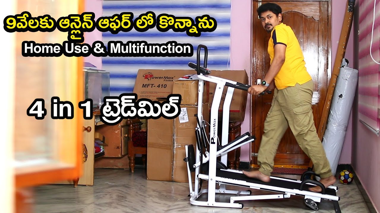 4in1 Multifunction Home Use Budget Treadmill | Budget Treadmill Under 10,000