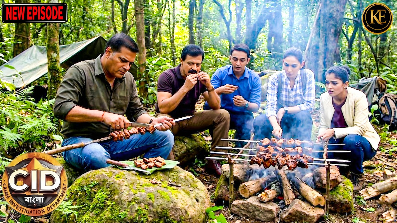 CID টিমের দয়া জঙ্গলের মাঝে সিখ লাগিয়ে সবার জন্য মাংস রান্না করল || CID Bangla||নতুন পর্ব 2026