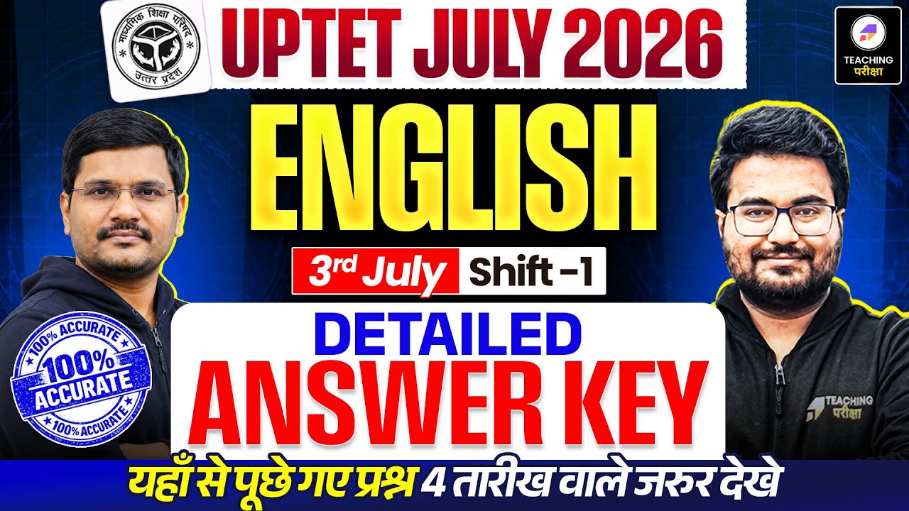 UPTET 3 July 2026 English Paper 2 Answer Key | UPTET Paper 2 English Analysis | UPTET Paper 2 #uptet