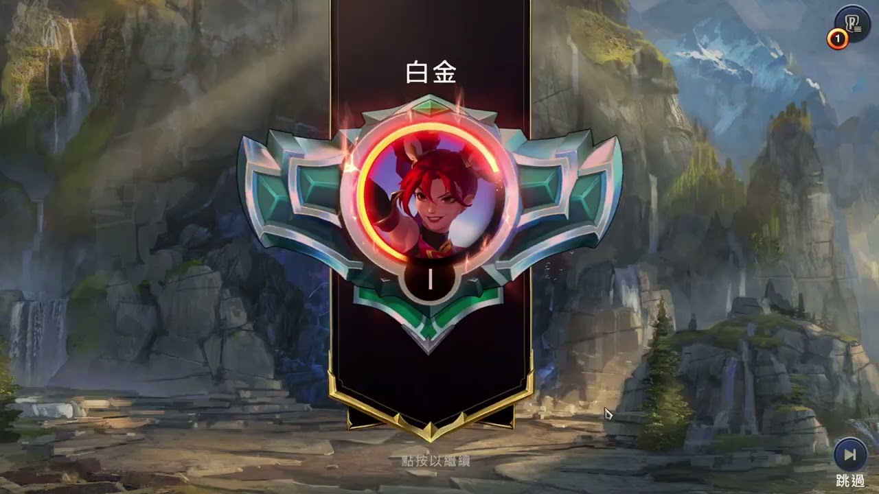 【LOR】喇叭又被沙皇狠狠教訓