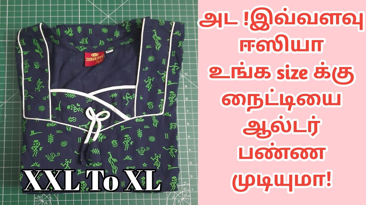 Nighty Alteration In Tamil/ Easy Way To alter Nighty/