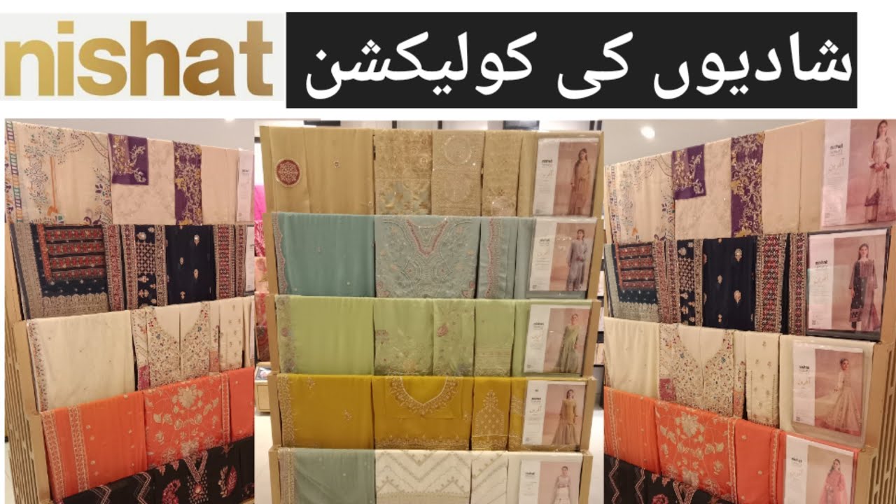 NISHAT New Arrival #wedding collection #nishat Sahiwal...03040690078