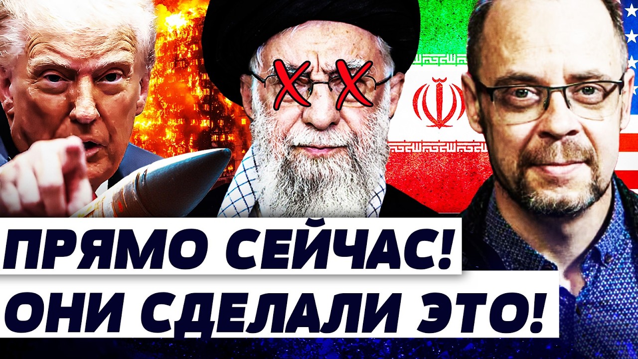 💥ТОЛЬКО ЧТО! ТРАМП ПОШЕЛ НА ЭТО! США ЖЕСТКО ВЛУПИЛИ ПРЯМО ТУДА! ИХ ВСЕХ ПРИКОНЧИЛИ! | И ГРЯНУЛ ГРЭМ