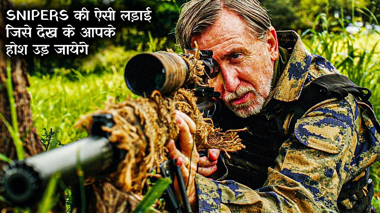 Seven Snipers Explained In Hindi || Movie Story In Hindi ||