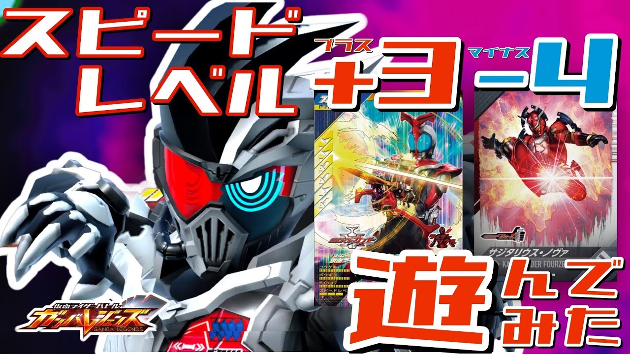 【ガンバレジェンズ】ゲンム ゾンビゲーマー×カブト ハイパーフォームで遊んでみた【ランクマッチ】