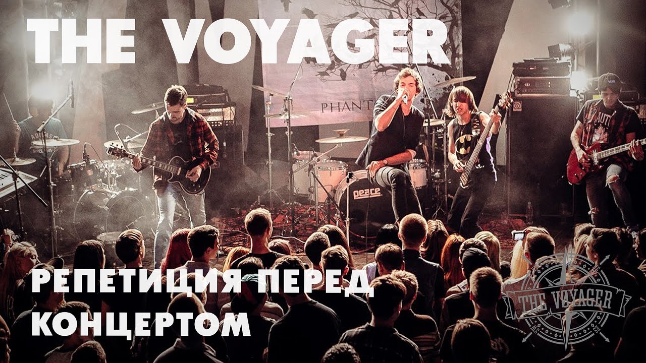 Репетиция группы 