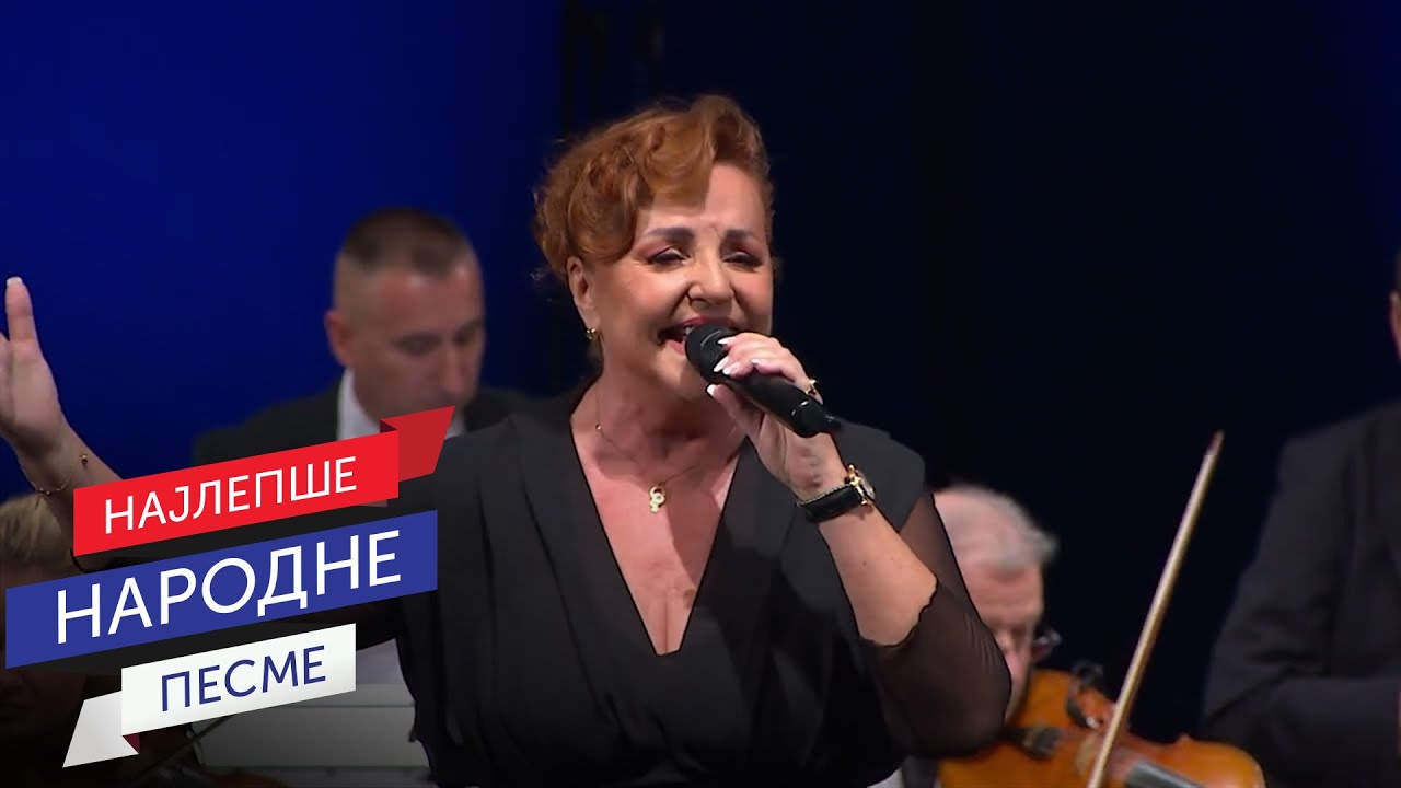 Ana Bekuta - Opilo nas vino (Live)