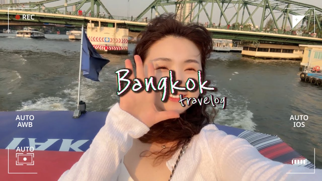 🌊발길따라 물길따라 방콕 여행_ep.1 | 왓 포 | 왕궁 | 아이콘시암 | 왓아룬