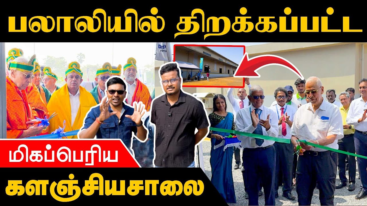 பலாலியில் மிகப்பெரிய களஞ்சியசாலை / DAVID PIERIS  / JAFFNA