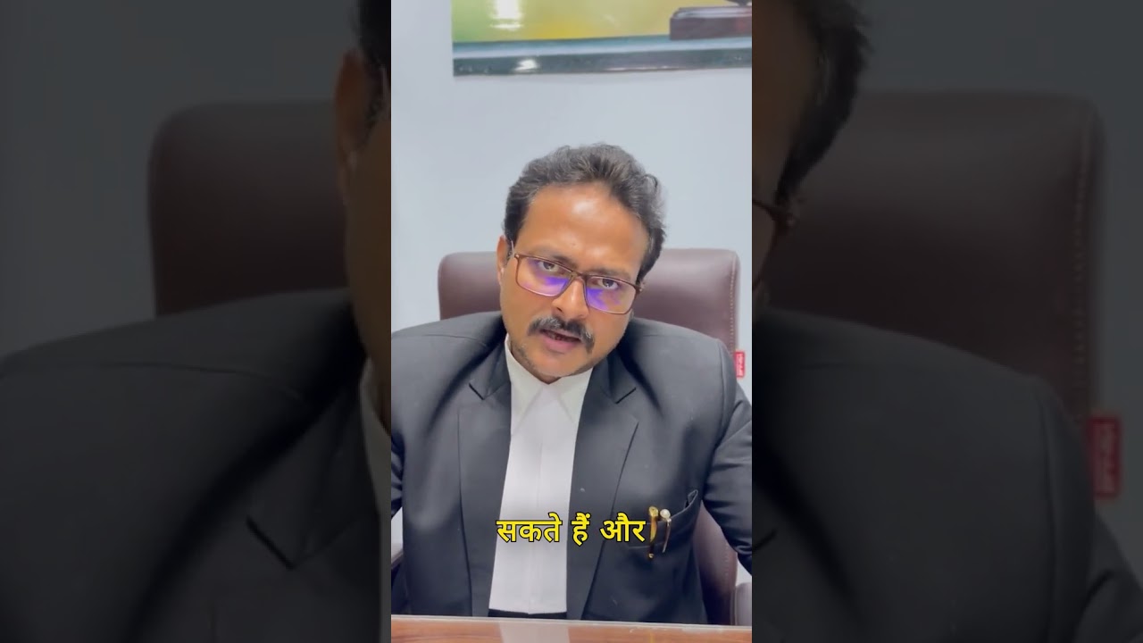 Section 281 Of BNS 2023 | #bns #law #advocate