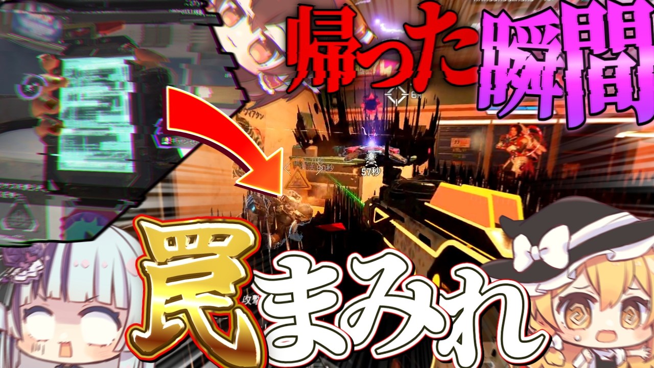 【APEX】ボイドネクサスを過信しすぎたものたちの末路…　ゆっくりダイヤへの道#1【ゆっくり実況】