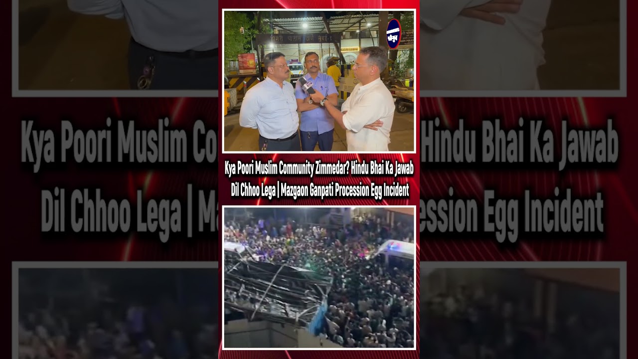 Kya Poori Muslim Community Zimmedar? Hindu Bhai Ka Jawab Dil Chhoo Lega | Mazgaon Ganpati Procession