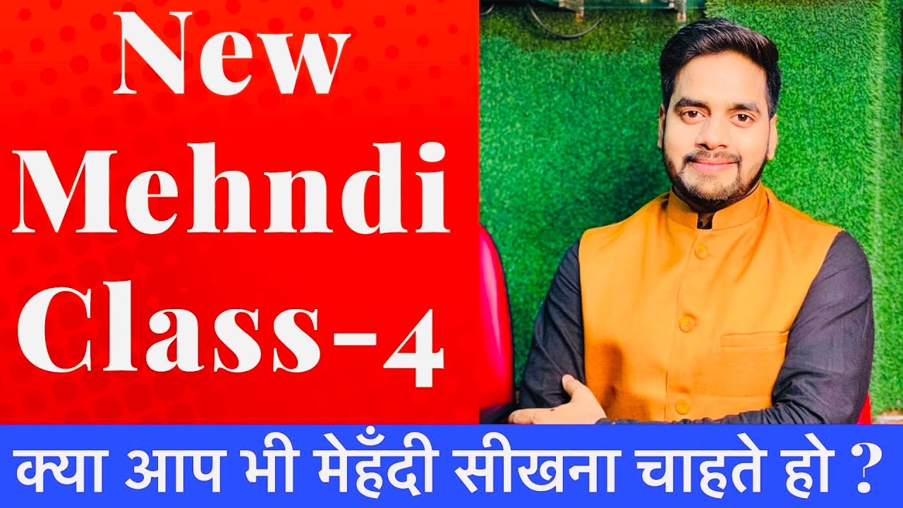 New Mehandi Class - 4 । मेहंदी कैसे सीखें । How To Learn Henna Design । Mehndi Tutorial । RajMehndi