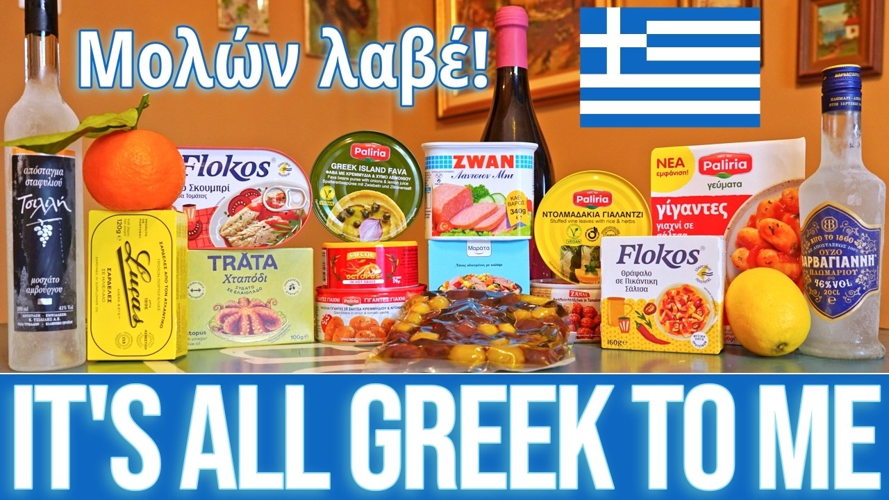 Canned Greece! - Greek Flavors of the Mediterranean in a Can (or a Bottle)