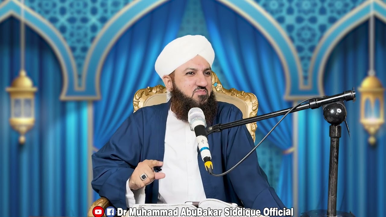 Dr Muhammad Abu Bakar Siddique