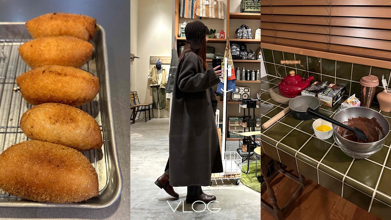 [VLOG]初めてのカレーパン作り.ZARA購入品/雑貨屋.グリーンショップ/生チョコタルト/雨の日