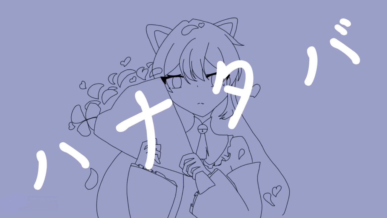 中一がハナタバを歌ってみた【歌ってみた】【再投稿】#歌ってみた #よもぎあいす 