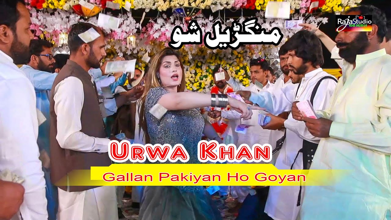 Galan Pakiyan Ho Gaiyan | Urwa Khan | Mangreel Show | Mushtaq Ahmad Cheena | Raja Studio