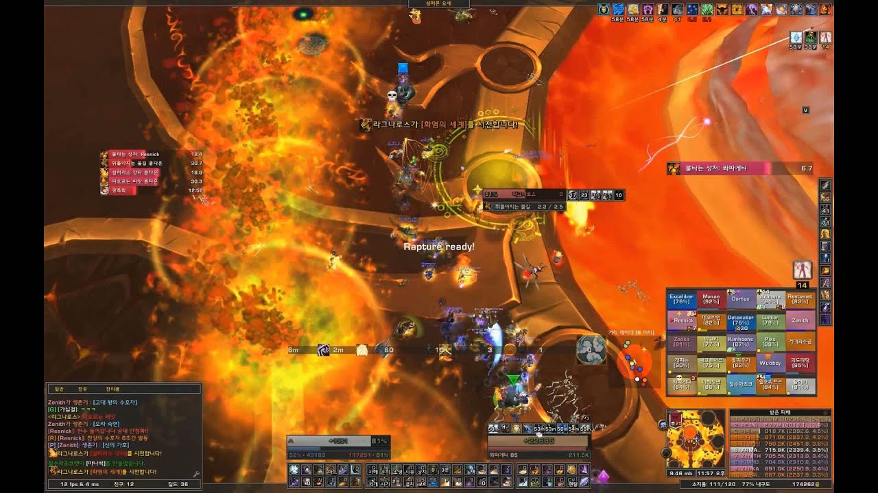 KIN Raiders Vs Ragnaros 25Man Heroic