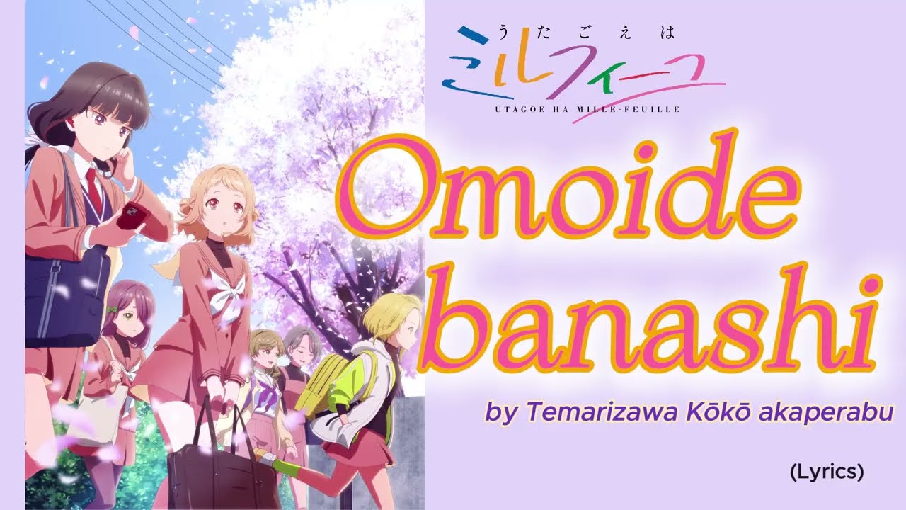 『 Utagoe wa Mirufīyu 』- Theme song FULL 