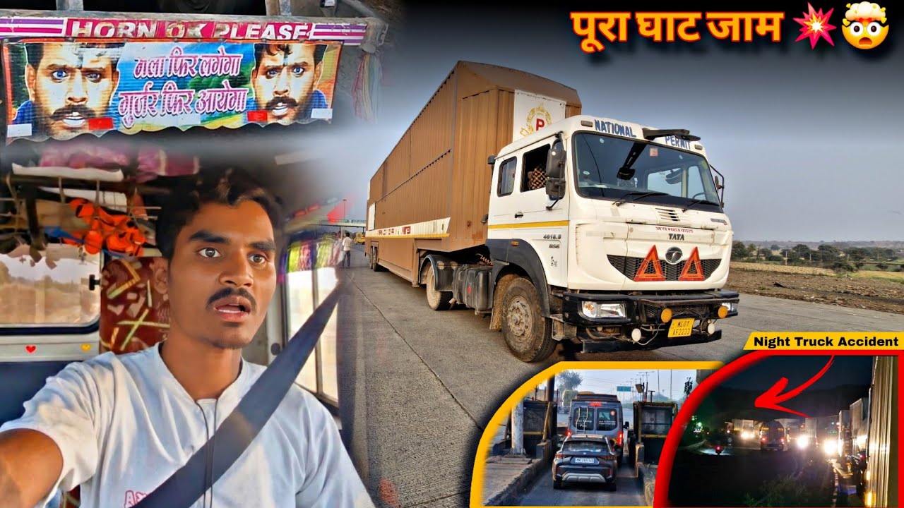13km 2 घंटा लग गया 😭 No Network 🛜 Heavy Truck Accident Jaam 😲 Truck Driver Life Vlogs || Car Carrier