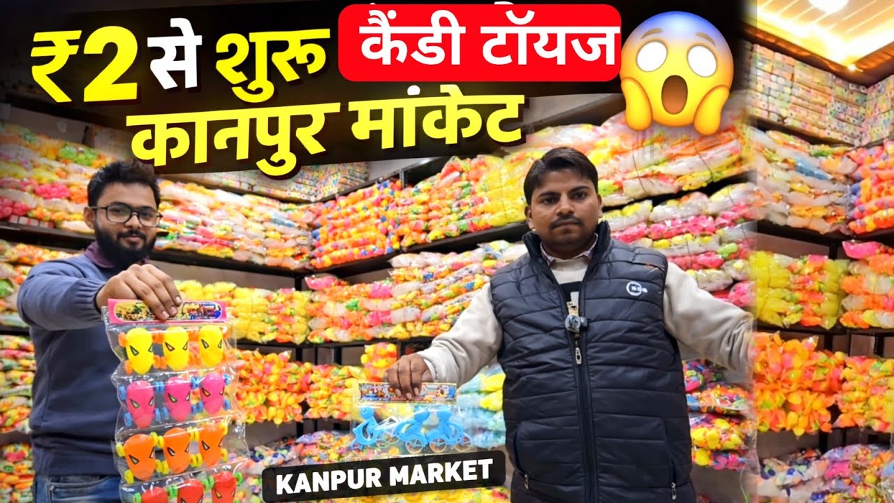 ₹2 वाली कैंडी से कमाई का बिजनेस | Kanpur Candy Market | Business ideas 2026 