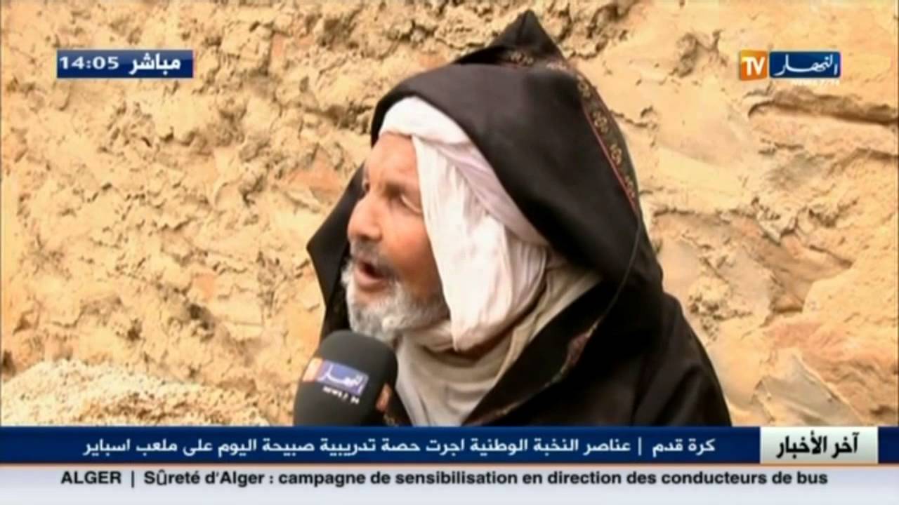 تيارت: عجوزان يعيشان على صدقات المحسنين ببلدية عين الحديد