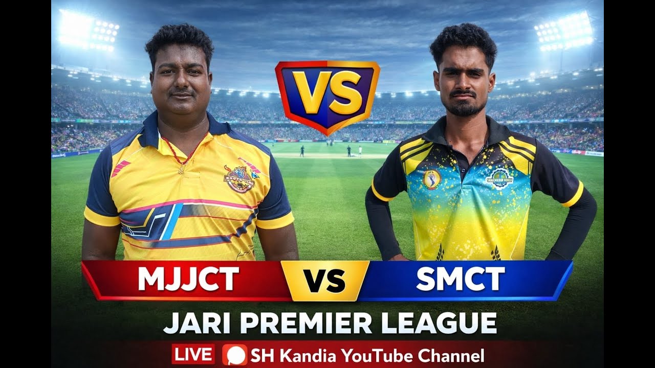 🛑LIVE: DAY-2:🏆 JARI PREMIER LEAGUE (SESSION - 03)🏆:#Shkandia