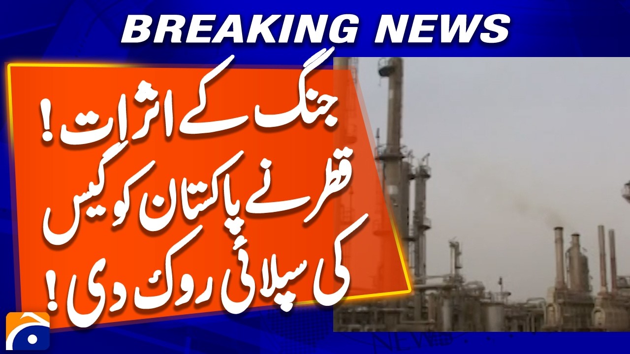 Gas supply to Pakistan has been stopped after pressure on shipments from Qatar, Bloomberg