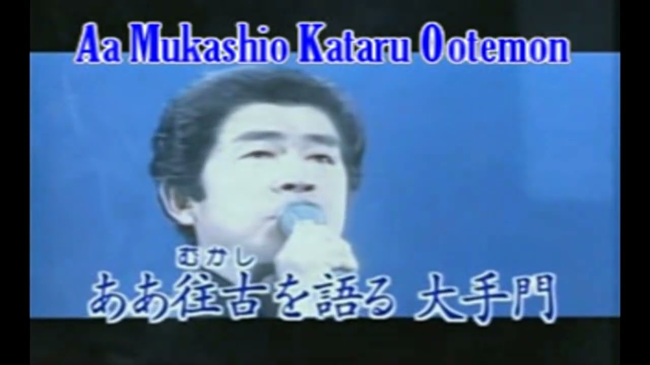 Kojyo  ~ Mihashi Mitiya  ~  Cantada