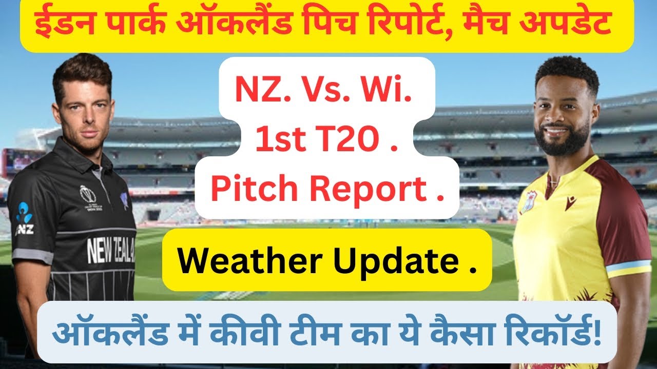 New Zealand vs West Indies 1st T20 | Eden Park Auckland Pitch Report & Weather Update | Match  2025.