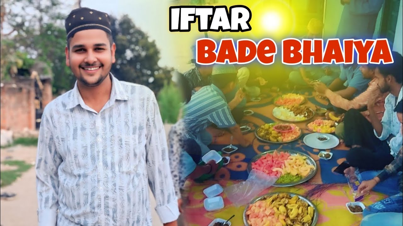Iftar Me Ayy Bade Bhaiya 🥰 